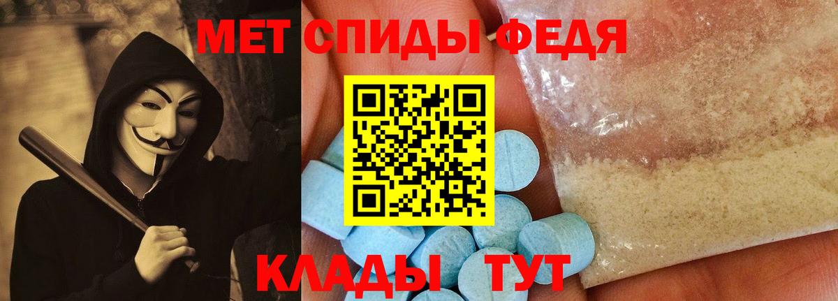 Елизово  АМФ VHQ  Amphetamine  Вход с VPN 