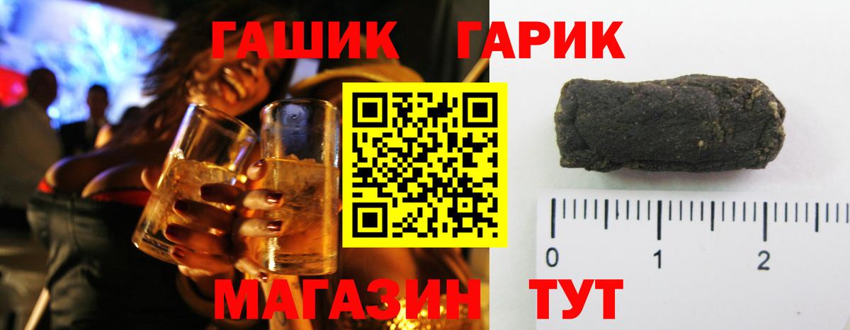 Гашиш индика сатива  Вход с VPN  Елизово  ГАШ Premium 