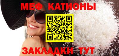 мяу мяу кристалл Аша
