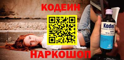 мяу мяу кристалл Аша