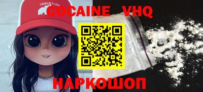 PSILOCYBIN Ачхой-Мартан
