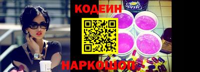 PSILOCYBIN Ачхой-Мартан