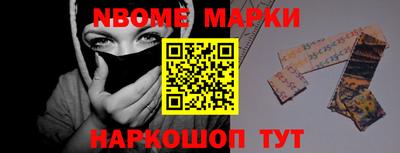 PSILOCYBIN Ачхой-Мартан