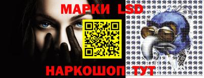 PSILOCYBIN Ачхой-Мартан