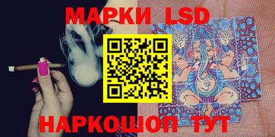 PSILOCYBIN Ачхой-Мартан