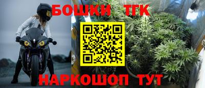 мяу мяу кристалл Аша
