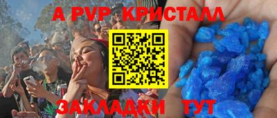 мяу мяу кристалл Аша