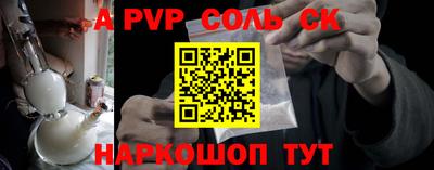 стаф Баксан