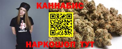 мяу мяу кристалл Аша