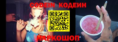 PSILOCYBIN Ачхой-Мартан