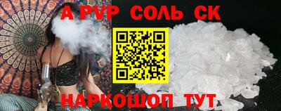 мяу мяу кристалл Аша