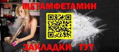 мяу мяу кристалл Аша