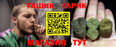 PSILOCYBIN Ачхой-Мартан