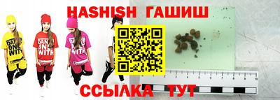 мяу мяу кристалл Аша