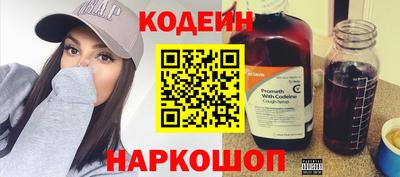 PSILOCYBIN Ачхой-Мартан
