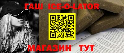 мяу мяу кристалл Аша