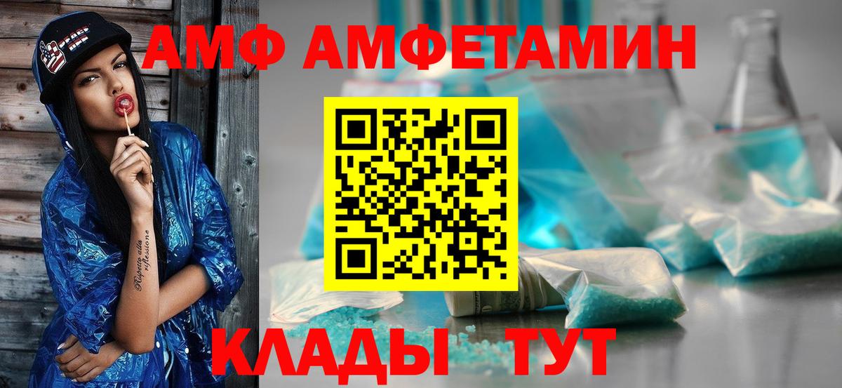 Елизово  МЕТАМФЕТАМИН витя  МЕТАМФЕТАМИН витя  Вход с VPN 