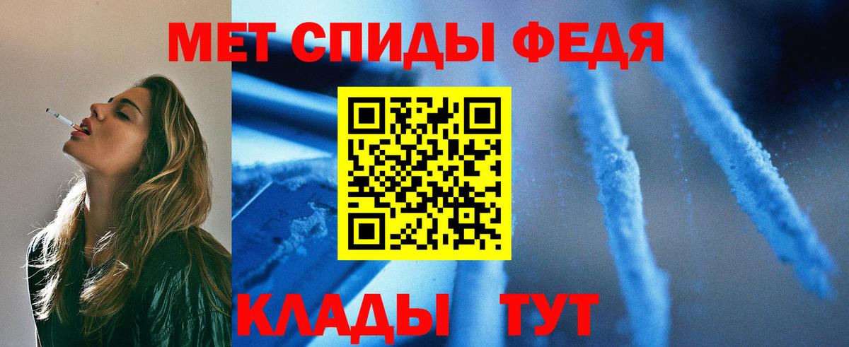 Метамфетамин Декстрометамфетамин 99.9% Елизово