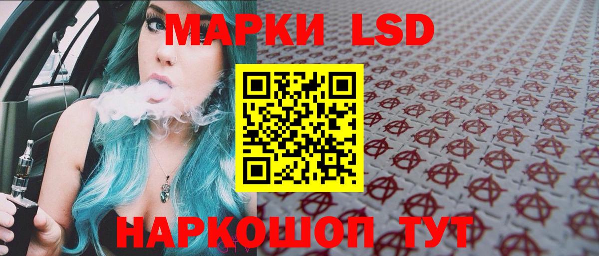 Марки N-bome 1,8мг Елизово