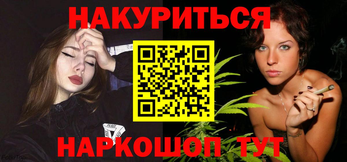 Елизово  Шишки марихуана конопля  Вход с VPN  Марихуана SATIVA & INDICA 