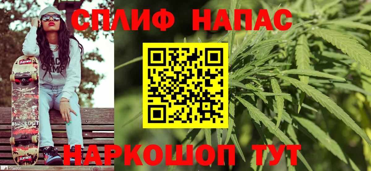 Марихуана MAZAR Елизово